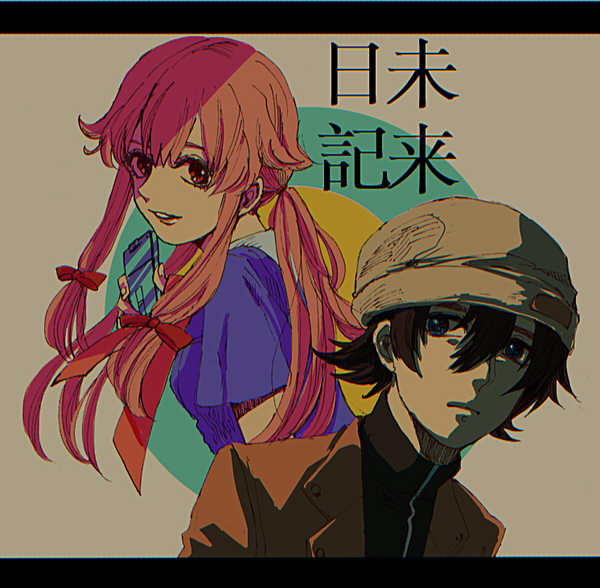 1boy, 1girl, amano_yukiteru, bow, brown_hair, cellphone, gasai_yuno, hair_bow, hat, higure_machiko, long_hair, mirai_nikki, phone, pink_hair, red_eyes, twintails