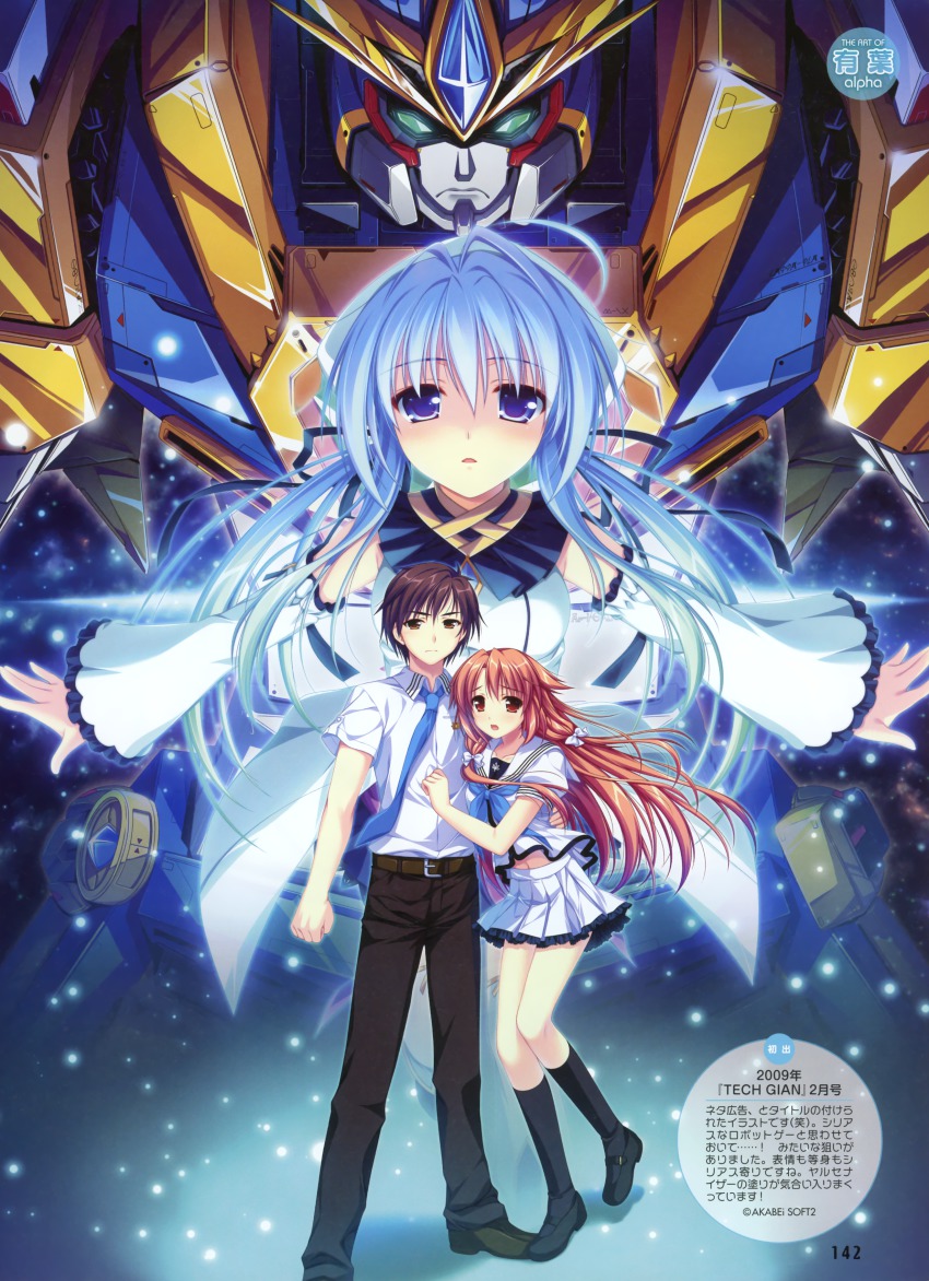 1boy, 2girls, absurdres, alpha_(yukai_na_nakamatachi), amanogawa_seiji, blue_hair, detached_sleeves, highres