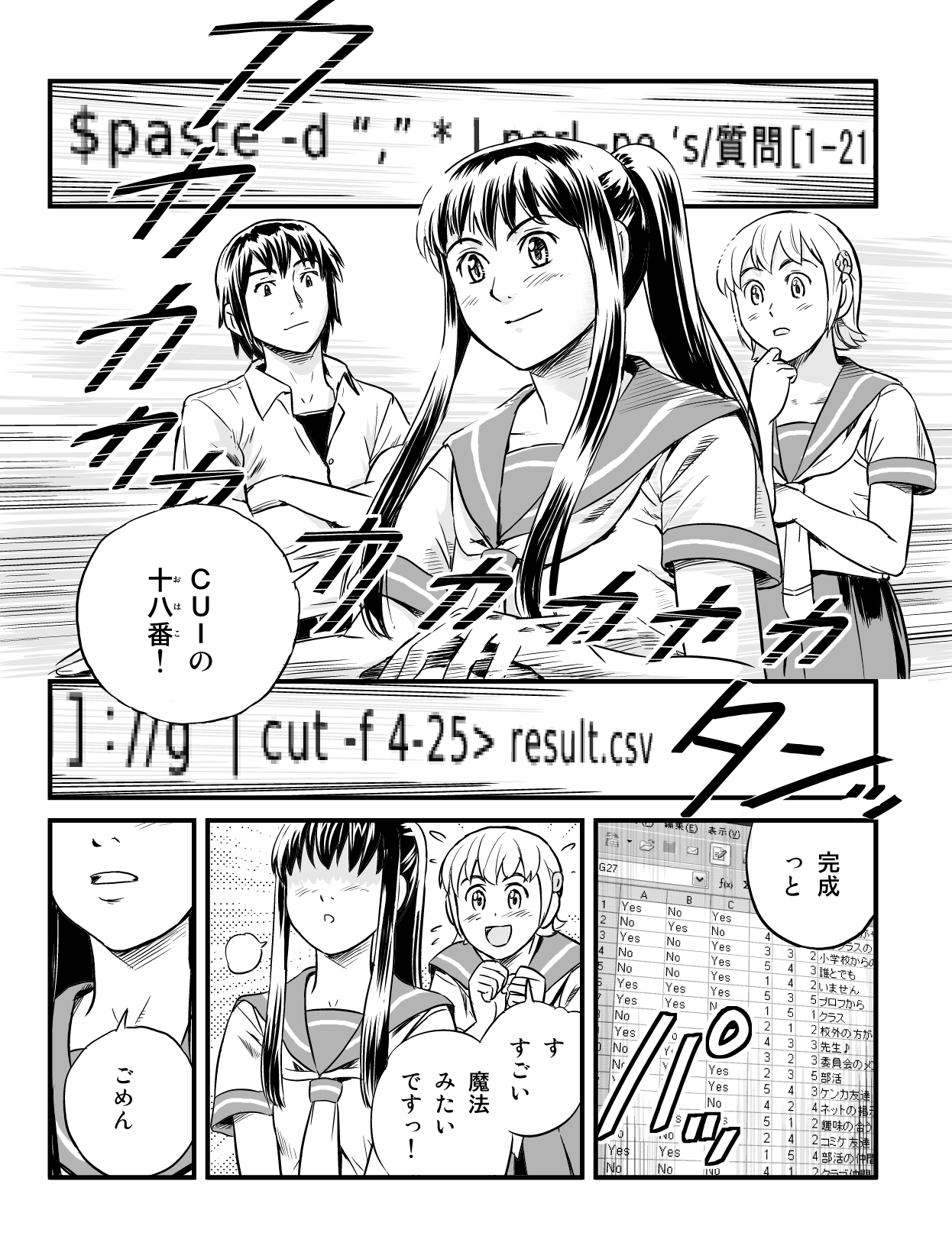 1boy, 2girls, blonde_hair, brown_hair, computer, greyscale, highres, kisaragi_akane