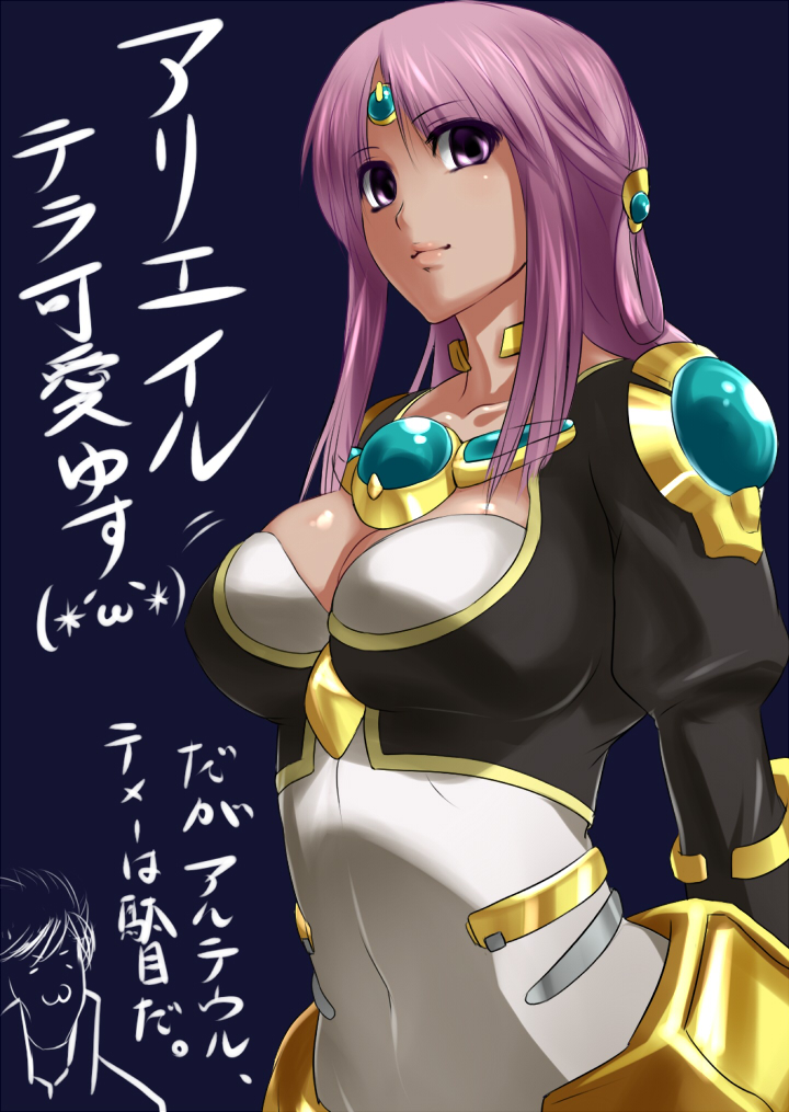 1boy, 1girl, :3, ariel_org, arteil_steinbeck, banpresto, breasts, cleavage, collarbone, covered_navel, dark_skin, hugo_medio, large_breasts, lips, long_hair, mafen, purple_eyes, purple_hair, real_robot_regiment, super_robot_wars, super_robot_wars_mx, super_robot_wars_original_generation, super_robot_wars_original_generation_2, the_2nd_super_robot_wars_og, translation_request