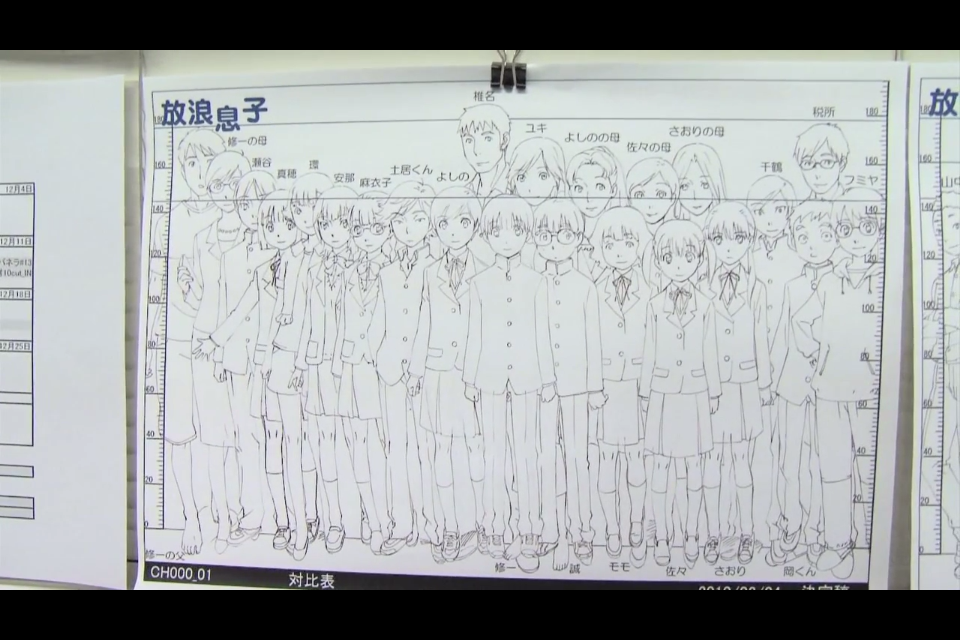 androgynous, ariga_makoto, chart, chiba_saori, concept_art, crossdressing, doi_shinpei, gakuran, gender_request, height_chart, hood, hoodie, hourou_musuko, long_hair, maiko, monochrome, ninomiya_fumiya, nitori_hiroyuki, nitori_maho, nitori_satomi, nitori_shuuichi, official_art, oka_takanori, reverse_trap, sarashina_chizuru, sasa_kanako, school_uniform, seya_riku, short_hair, suehiro_anna, takatsuki_yoshino, yoshida_yuki_(hourou_musuko)