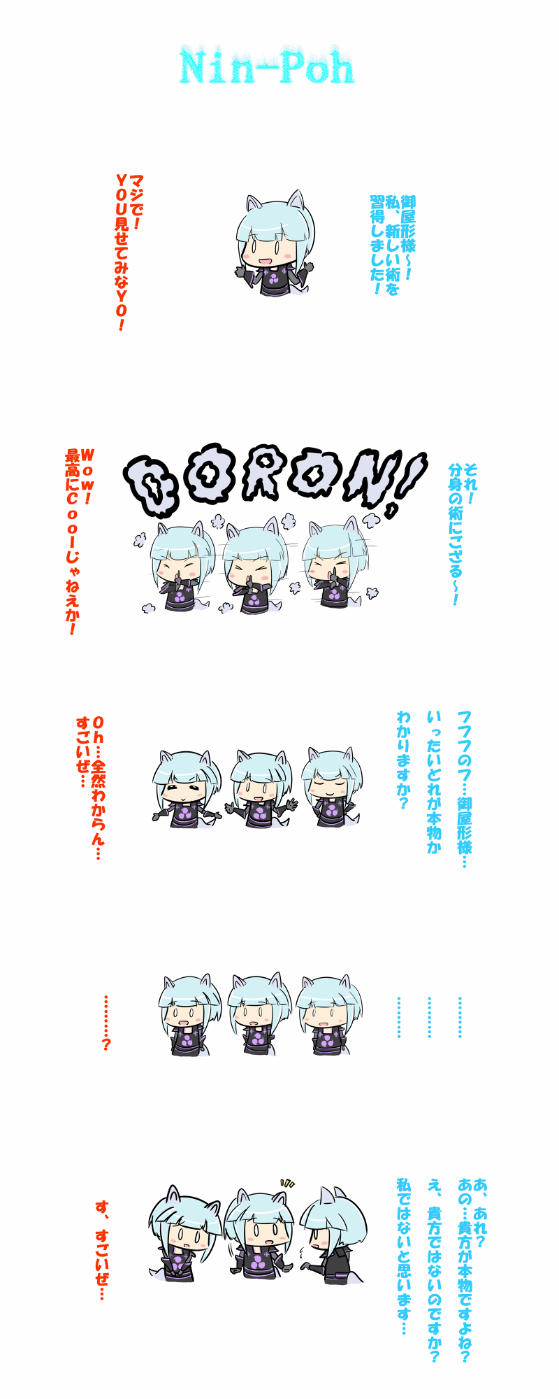 10s, 3girls, busou_shinki, chibi, comic, fubuki_(busou_shinki), full_body, highres