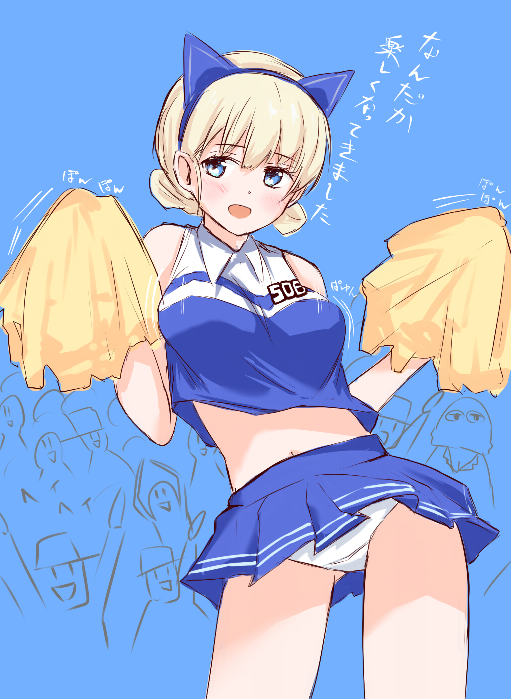 1girl, :d, bad_id, bad_pixiv_id, blonde_hair, blouse, blue_eyes, blue_shirt