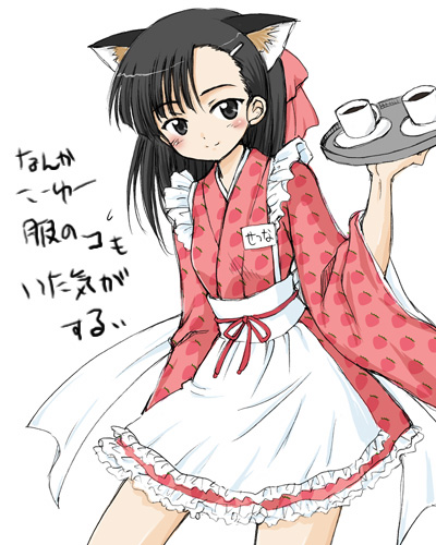 00s, 1girl, animal_ears, aoyama_reo, apron, asymmetrical_bangs, black_eyes, black_hair