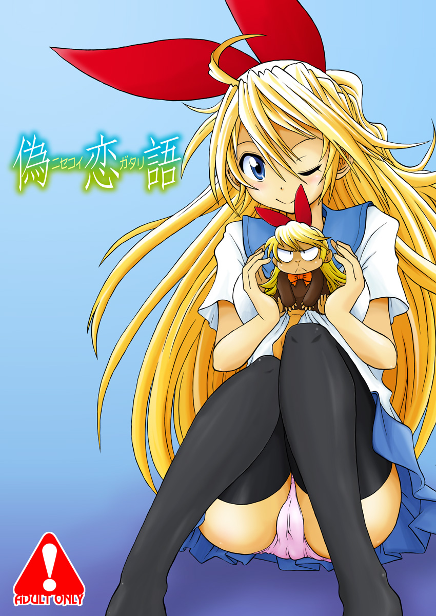 10s, ahoge, black_thighhighs, blonde_hair, blue_eyes, blush, bow, bowtie