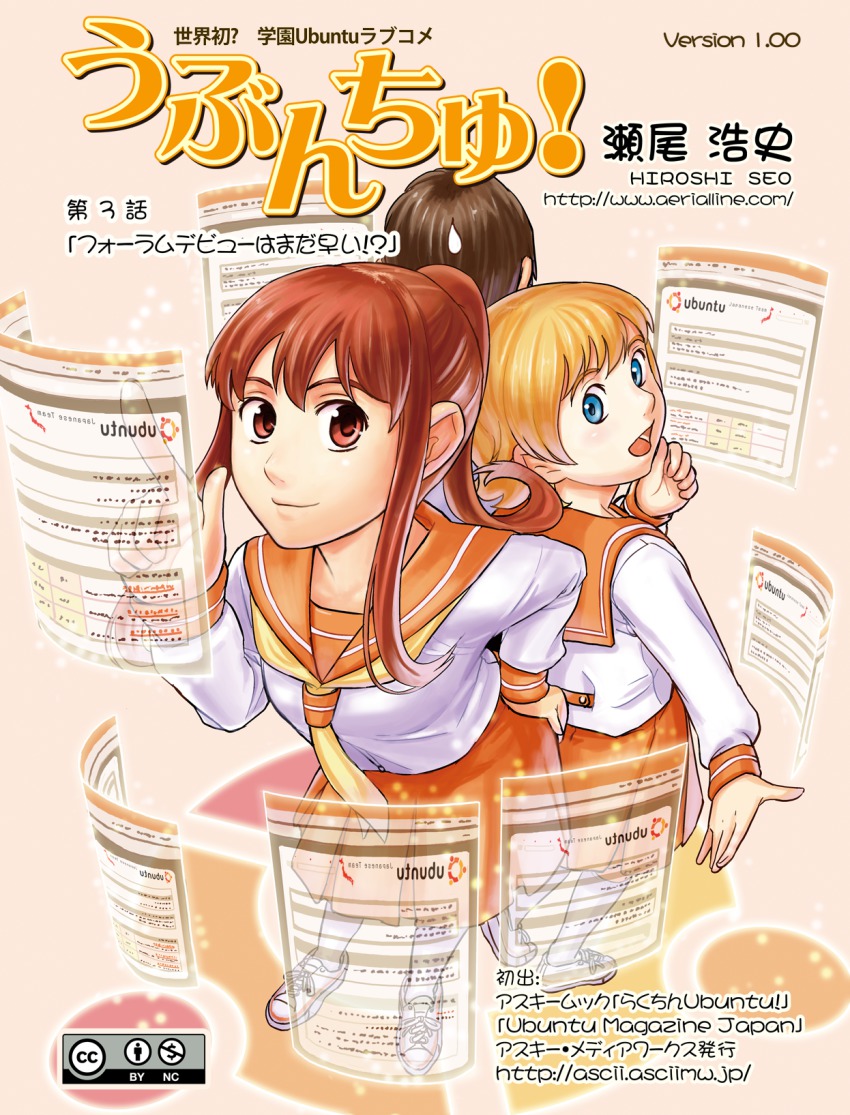 1boy, 2girls, blonde_hair, brown_hair, creative_commons, hand_on_own_hip, highres, kisaragi_akane