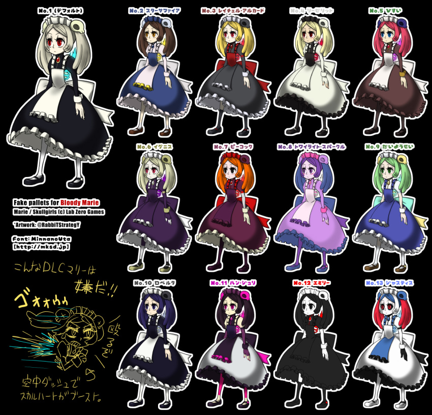 1girl, alternate_color, apron, arc_system_works, black_background, black_eyes, black_hair, black_sclera, blazblue, blonde_hair, bloody_marie_(skullgirls), blue_eyes, brown_eyes, brown_hair, capcom, colored_sclera, cosplay, cross, daiyousei, daiyousei_(cosplay), female_focus, frown, green_eyes, hair_ornament, han_juri, han_juri_(cosplay), highres, hisui_(cosplay), hisui_(tsukihime), igniz_(cosplay), igniz_(kof), long_hair, maid, maid_apron, maid_headdress, mary_janes, my_little_pony, my_little_pony:_friendship_is_magic, partially_translated, peacock_(skullgirls), peacock_(skullgirls)_(cosplay), purple_eyes, purple_hair, rachel_alucard, rachel_alucard_(cosplay), red_eyes, red_hair, rt-sy, shoes, simple_background, skull, skull_hair_ornament, skullgirls, solo, star_sapphire, street_fighter, street_fighter_iv_(series), symbol-shaped_pupils, the_king_of_fighters, touhou, translation_request, tsukihime, twilight_sparkle, twintails, type-moon, white_hair