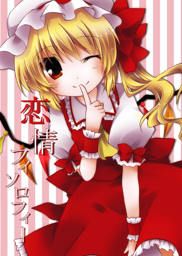 1girl, ascot, bad_id, bad_pixiv_id, blonde_hair, blush, crystal, female_focus