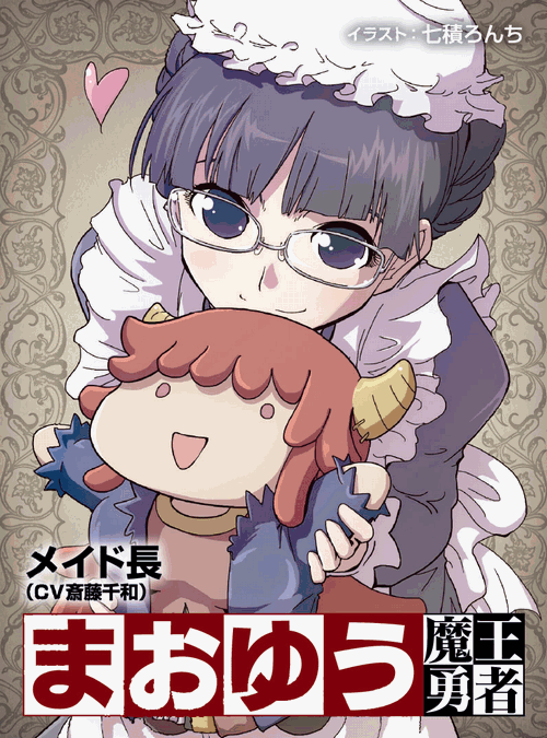 10s, 1girl, apron, black_eyes, black_hair, character_doll, doll, female_focus