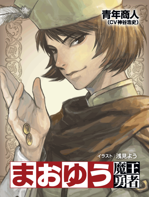 10s, 1boy, asami_you, brown_eyes, brown_hair, cape, coin, hat