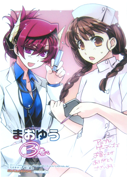 10s, 2girls, alternate_hairstyle, braid, brown_eyes, brown_hair, clipboard, collared_shirt