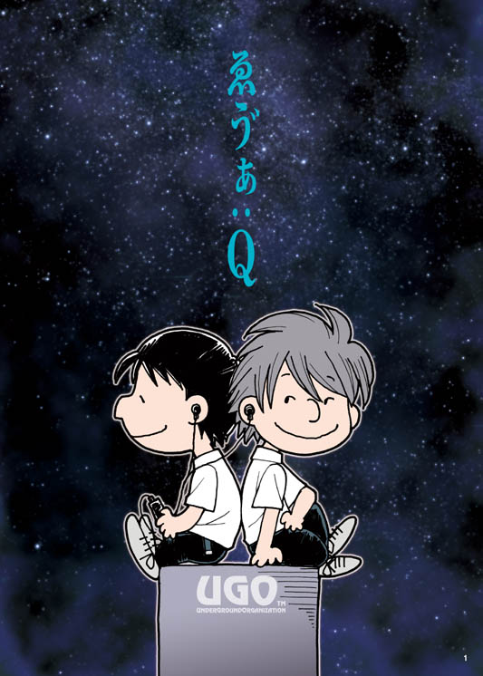 2boys, cassette_player, charles_schulz_(style), charlie_brown, evangelion:_3.0_you_can_(not)_redo, ichiba_ko'ushi, ikari_shinji, male_focus