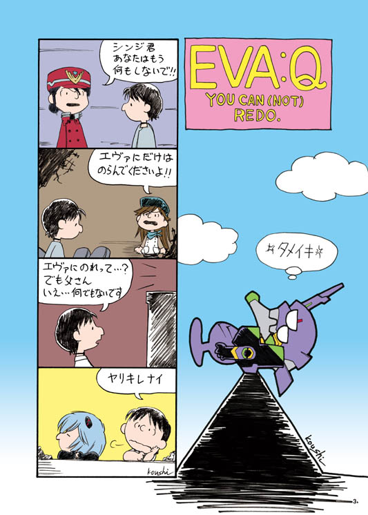 1boy, 3girls, ayanami_rei, beret, black_hair, blue_hair, brown_hair, charles_schulz_(style)