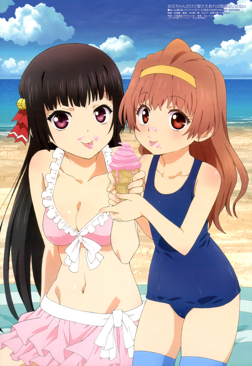 10s, 2girls, absurdres, beach, bell, bikini, bikini_skirt, black_hair