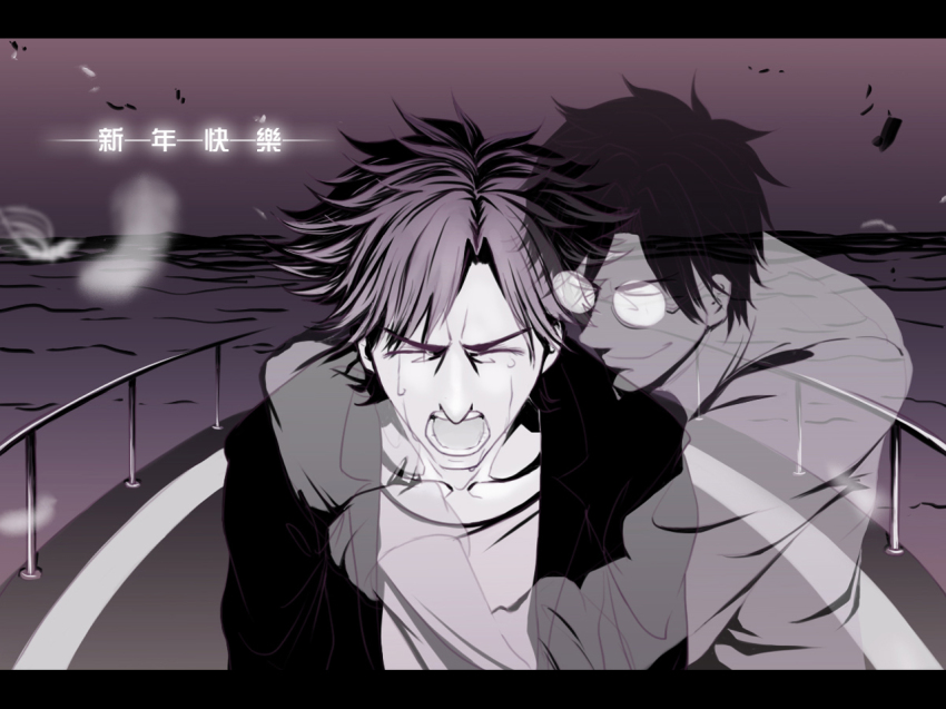 2boys, aged_down, black_hair, boat, crying, emiya_kiritsugu, emiya_norikata, fate/zero