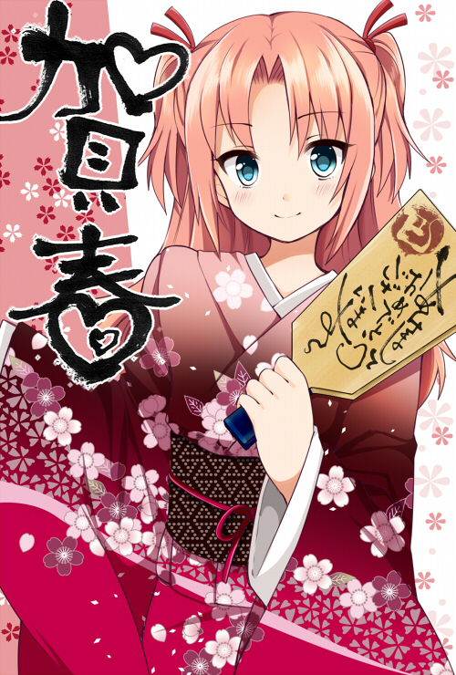 10s, 1boy, akeome, arikawa_hime, blue_eyes, blush, crossdressing, crossdressing_(mtf)