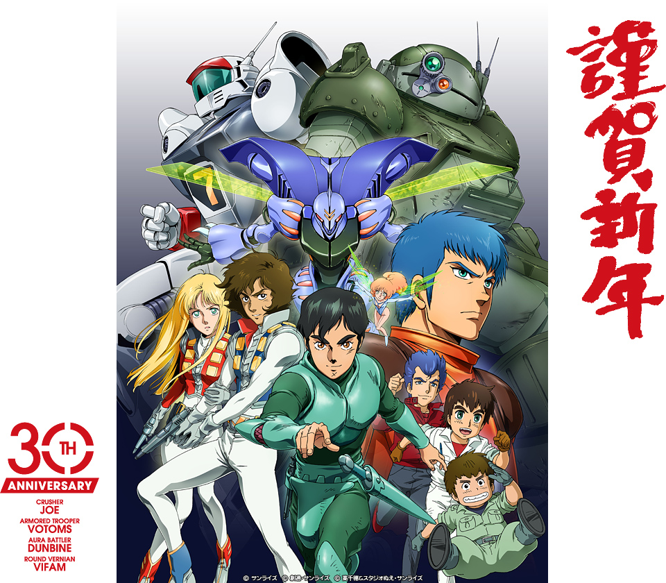 1980s_(style), 1990s_(style), 2girls, 6+boys, 6+girls, alfin, anniversary, armor