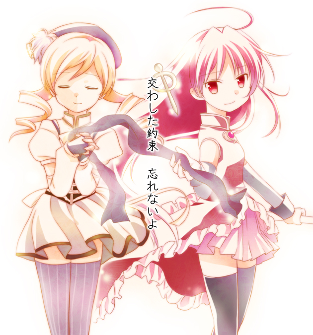 10s, 2girls, closed_eyes, long_hair, mahou_shoujo_madoka_magica, mahou_shoujo_madoka_magica_(anime), multiple_girls, own_hands_clasped, own_hands_together, pinstripe_pattern, red_hair, sakura_kyoko, sakura_kyoko_(magical_girl), short_hair, striped, thighhighs, tomoe_mami, tomoe_mami_(magical_girl), translation_request, usami_wataru