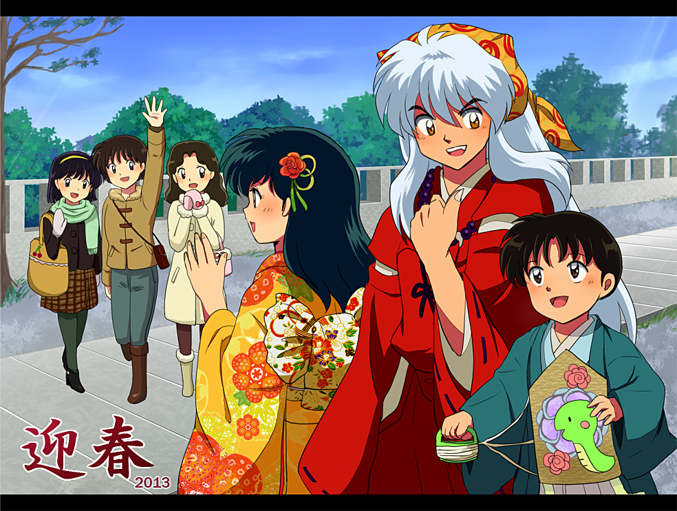 10s, 2013, 2boys, 4girls, ayumi_(inuyasha), bag, black_hair, casual, day, eri_(inuyasha), flower, gem, hair_flower, hair_ornament, headscarf, higurashi_kagome, higurashi_sota, higurashi_souta, inuyasha, inuyasha_(character), jacket, japanese_clothes, jewelry, kimono, kite, letterboxed, multiple_boys, multiple_girls, necklace, new_year, obi, pantyhose, pearl_(gemstone), rose, sash, sky, tennen_shiori, tree, unmoving_pattern, waving, white_hair, yuka_(inuyasha)