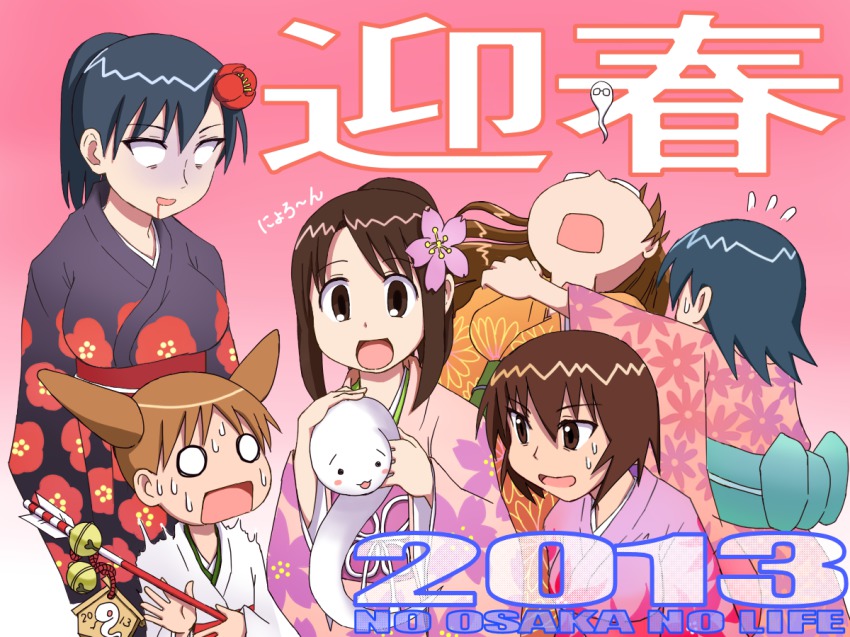 10s, 2013, 6+girls, :3, :d, alternate_hairstyle, arrow_(projectile), azumanga_daiou, black_hair, blood, brown_eyes, brown_hair, chinese_zodiac, ema, empty_eyes, flower, flying_sweatdrops, giving_up_the_ghost, glasses, hair_flower, hair_ornament, hamaya, hitodama, japanese_clothes, kagura, kagura_(azumanga_daioh), kasuga_ayumu, kimono, long_hair, matsuoka_yuki, mihama_chiyo, mizuhara_koyomi, morichan, multiple_girls, new_year, no_pupils, nyoro~n, o_o, open_mouth, orange_hair, sakaki_(azumanga_daioh), short_hair, short_twintails, simple_background, smile, snake, snake_(chinese_zodiac), sweat, sweatdrop, takino_tomo, turn_pale, twintails, voice_actor_connection