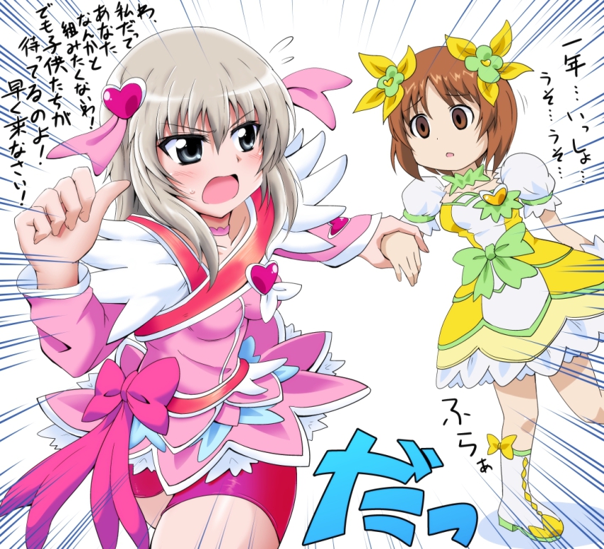 10s, 2girls, arm_warmers, bike_shorts, blush, boots, bow, brooch