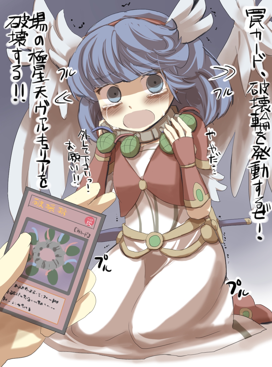 1girl, blue_eyes, blue_hair, blush, card, duel_monster, explosive, female_focus, gaoo_(frpjx283), grenade, hairband, highres, matching_hair/eyes, open_mouth, ring_of_destruction, solo, tears, translation_request, trembling, valkyrie_of_the_nordic_ascendant, wings, yu-gi-oh!, yu-gi-oh_(card)