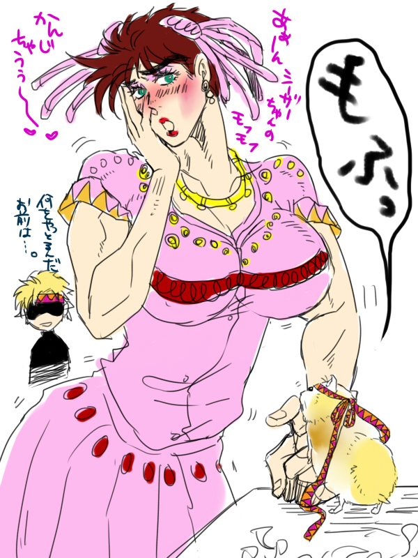 1girl, 2boys, animal, animalization, blush, breasts, caesar_anthonio_zeppeli, cityofsodom