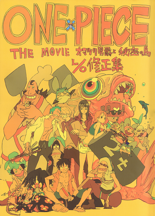 3girls, 6+boys, black_hair, blonde_hair, blunt_bangs, copyright_name, dj_gappa, fish