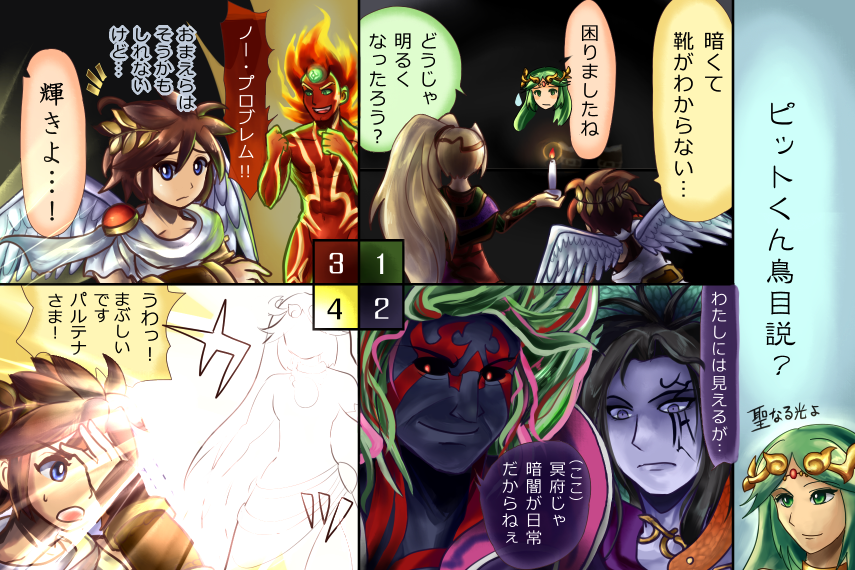 3girls, blue_eyes, candle, green_eyes, green_hair, hades_(kid_icarus), kafu_(hayasugiko), kid_icarus, kid_icarus_uprising, medusa_(kid_icarus), multiple_girls, viridi, nintendo, palutena, pit_(kid_icarus), pixiv_sample, pyrrhon, translation_request