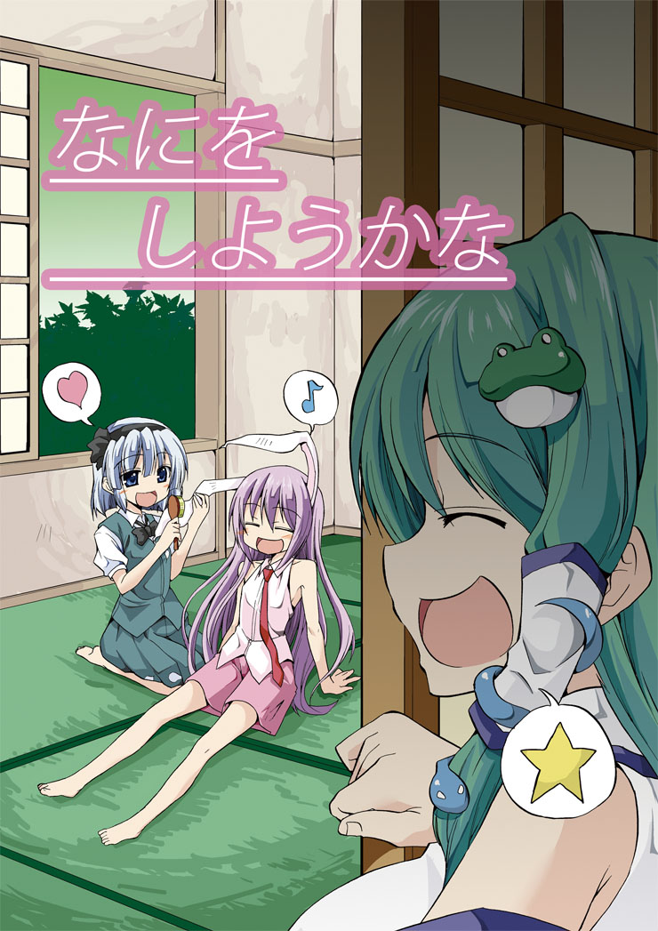 3girls, ^_^, animal_ears, blue_eyes, brushing, rabbit_ears, closed_eyes, detached_sleeves