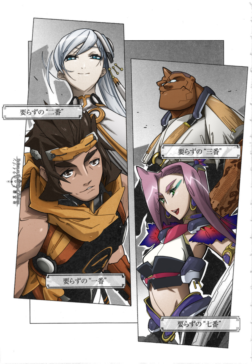 2boys, 2girls, animerebo, blue_hair, bodysuit, brown_hair, character_request, highres