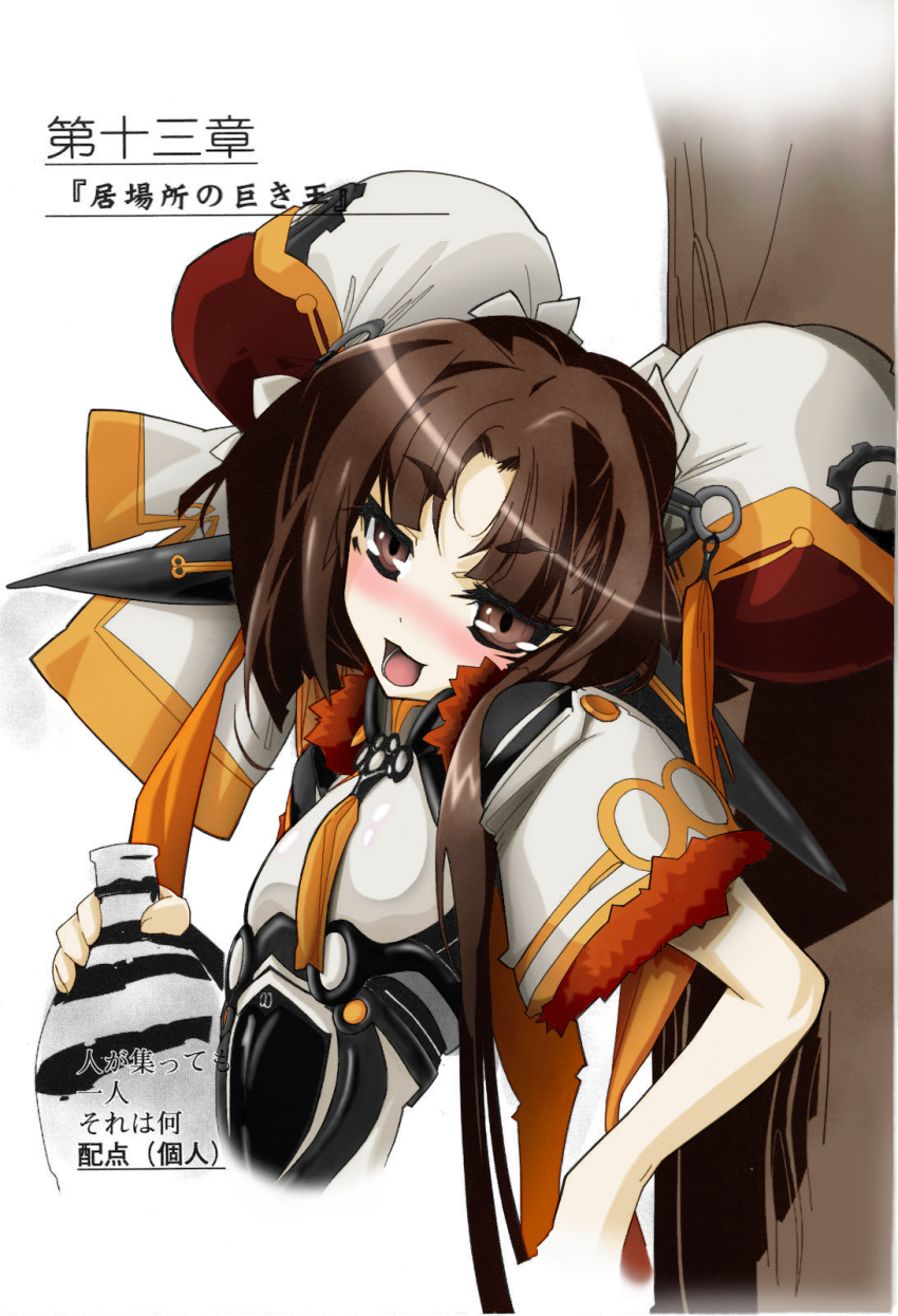 1girl, animerebo, blush, bodysuit, brown_eyes, brown_hair, child, drunk, elf, female_focus, flat_chest, gen_kurou_yoshitsune, highres, kyoukaisenjou_no_horizon, pointy_ears, solo