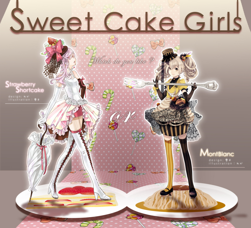 2girls, asymmetrical_gloves, asymmetrical_legwear, black_gloves, boots, bow, brown_eyes, brown_hair, cake, candy, candy_cane, cross-laced_footwear, dress, elbow_gloves, facinator, food, food-themed_clothes, fork, fruit, gloves, hair_ornament, hat, heart, heart-shaped_food, heart-shaped_lollipop, highres, katase_waka, lace, light_brown_hair, lollipop, mini_hat, mini_top_hat, mismatched_gloves, mismatched_legwear, multiple_girls, original, parasol, patterned_legwear, personification, pink_eyes, pink_hair, plate, shaped_lollipop, strawberry, striped_clothes, striped_headwear, striped_legwear, striped_thighhighs, swirl_lollipop, thigh_boots, thighhighs, top_hat, umbrella, vertical-striped_clothes, vertical-striped_legwear, vertical-striped_thighhighs, white_footwear, white_gloves, yukinokoe