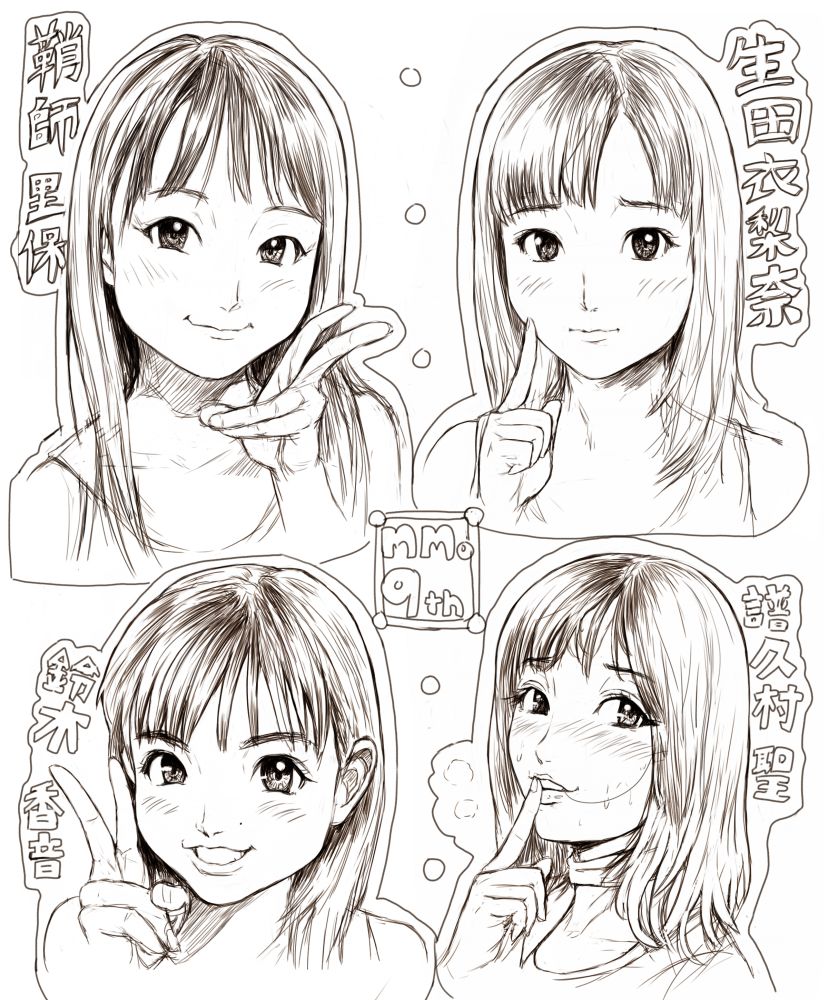 4girls, blush, bowbow, fukumura_mizuki, hello!_project, ikuta_erina, monochrome, morning_musume