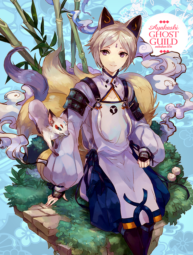 1boy, 1girl, androgynous, animal_ears, ayakashi_onmyouroku, bamboo, cloud, cowboy_shot