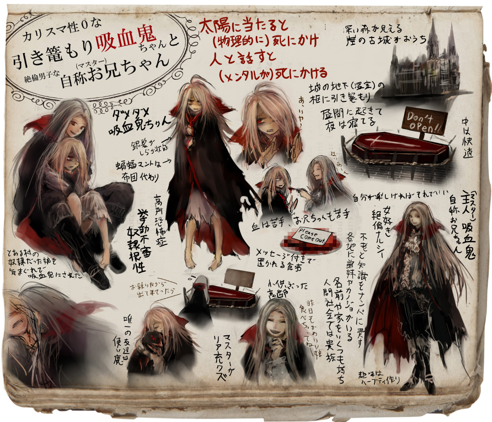 2girls, bad_id, bad_pixiv_id, biting, reference_sheet, coffin, dog, multiple_girls, original, red_eyes, sitting, vampire, white_hair, yatsunagi_(oyasumi_sumika)