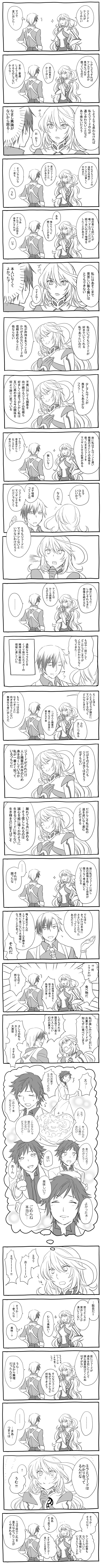 1girl, 2boys, absurdres, black_hair, comic, futaki_shou, greyscale, highres