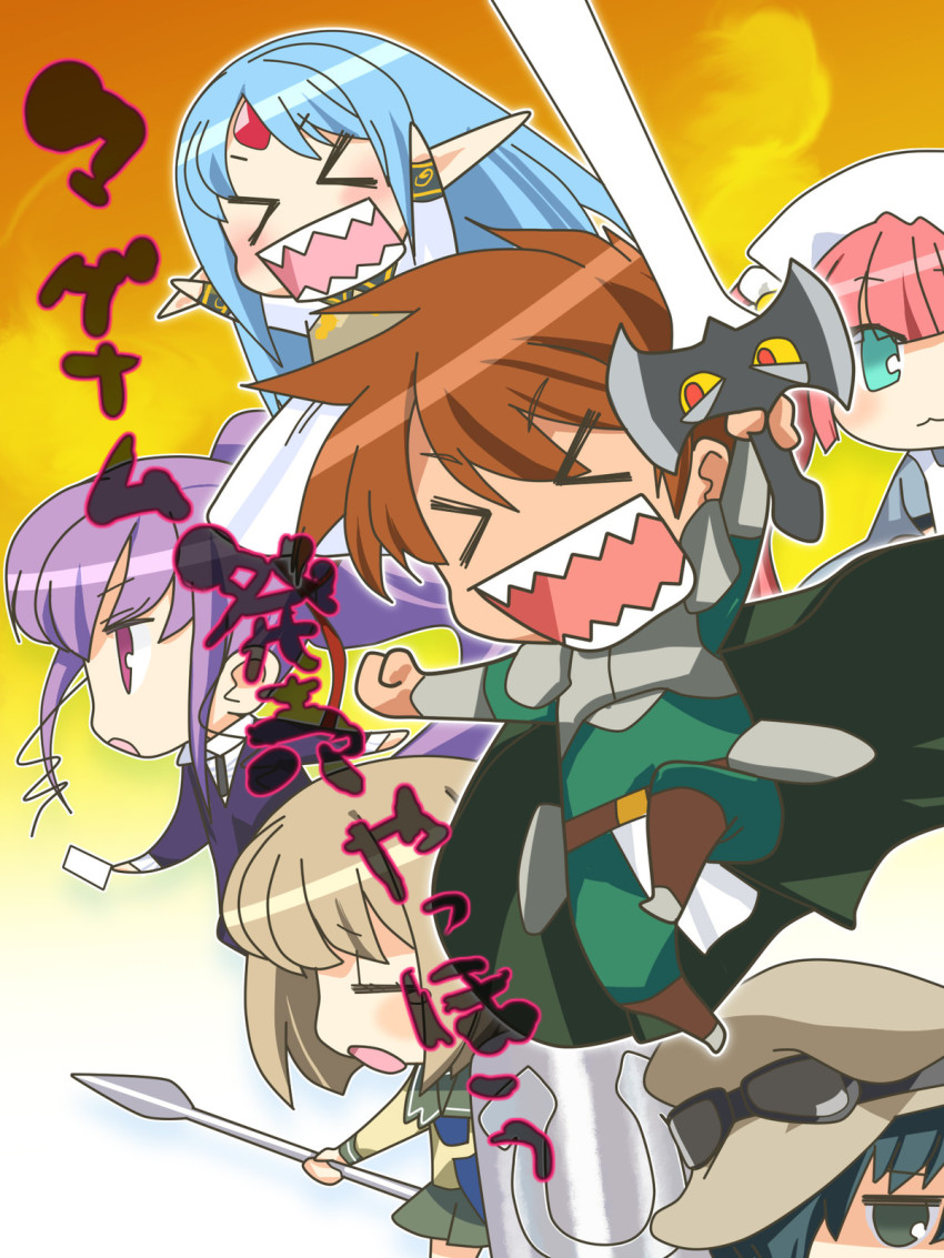 1boy, 5girls, armor, calorie_mate, calorie_mate_(rance), chaos_(weapon), crook_morphus, father_and_child, father_and_daughter, goggles, highres, kalar_(race), kisara_kopuri, multiple_girls, non-web_source, orion_(orionproject), parent_and_child, polearm, rance, rance_(series), rance_quest, rance_quest_magnum, reset_kalar, sachiko_centers, school_uniform, shield, spear, suzume_(rance), sword, weapon