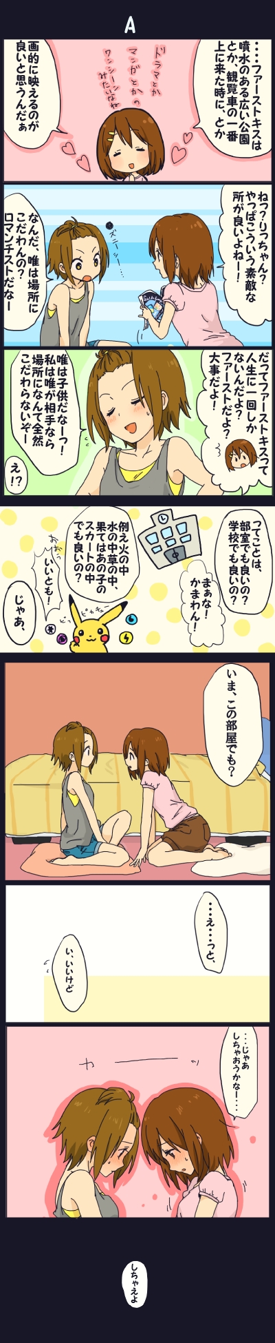 blush, brown_eyes, brown_hair, casual, comic, forehead, gen_1_pokemon, highres