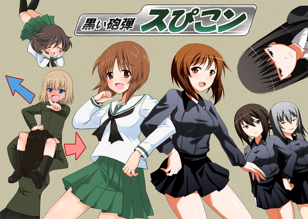 10s, 6+girls, akiyama_yukari, artist_collaboration, black_skirt, black_socks, black_suit, blonde_hair