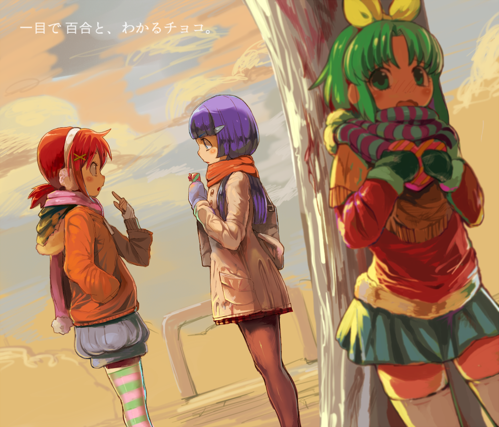 10s, 3girls, against_tree, aoki_reika, black_legwear, blue_hair, blurry, blush