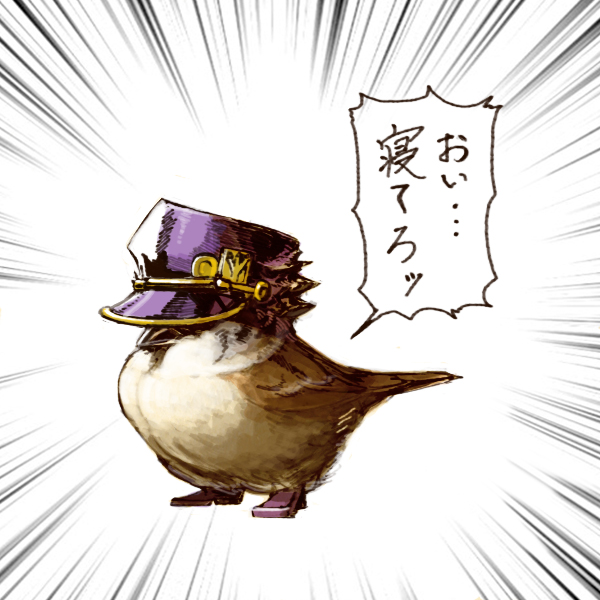 animal_focus, animalization, bad_id, bad_pixiv_id, bird, emphasis_lines, hat, hscatter