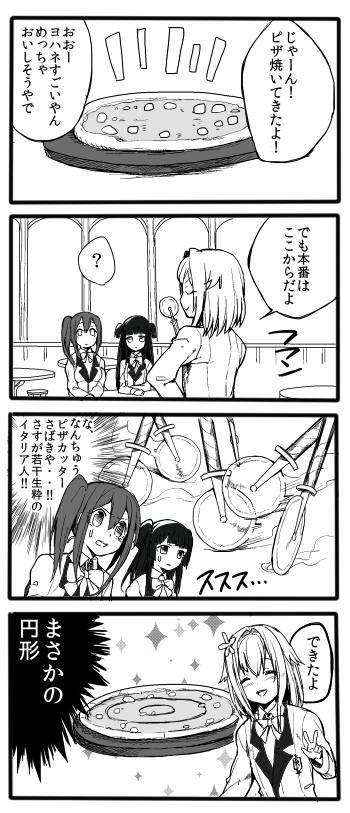 1boy, 2girls, 4koma, :d, ?, androgynous, asai_miki, black_hair