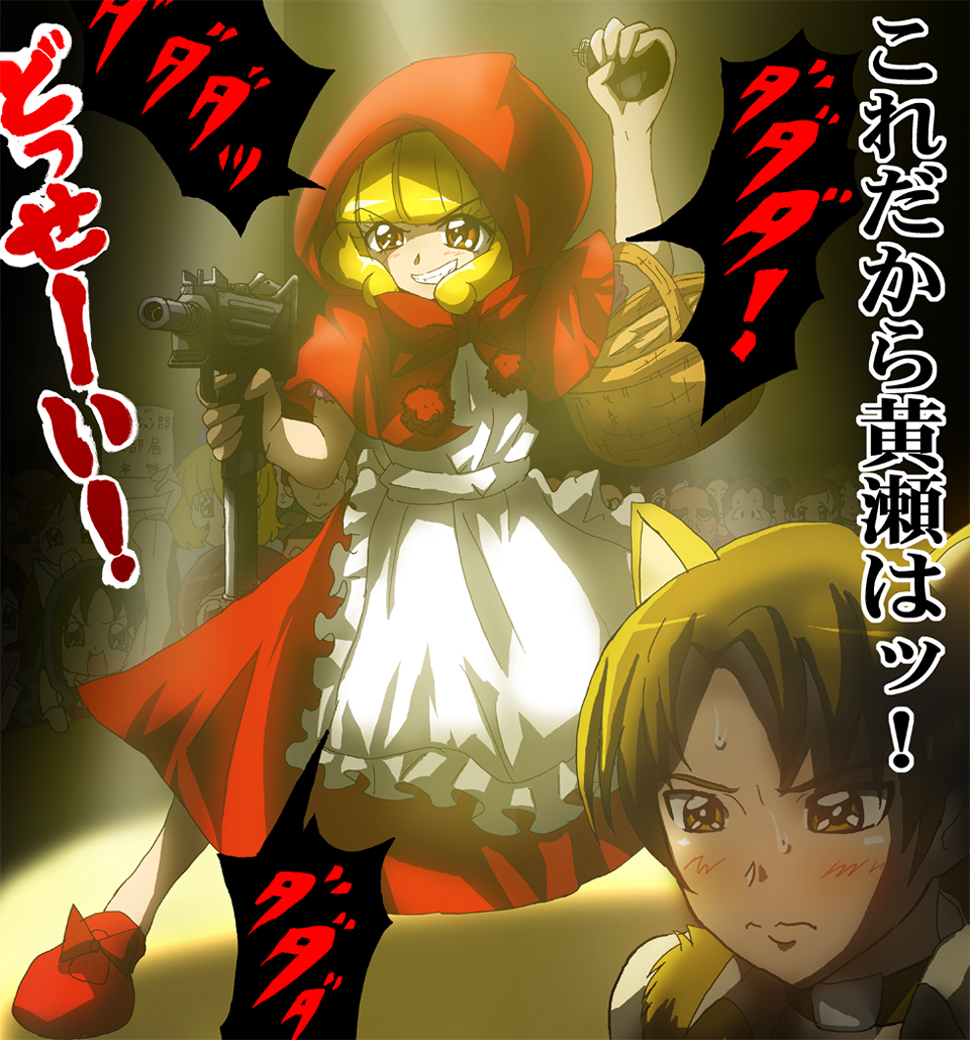 6+boys, 6+girls, animal_ears, b.b._hood, b.b._hood_(cosplay), basket, blonde_hair, blush