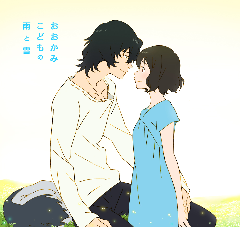 1boy, 1girl, black_hair, brown_hair, couple, eye_contact, hana_(ookami_kodomo), hetero