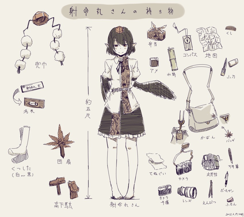 1girl, bag, barefoot, belt, black_hair, black_wings, blush, camera