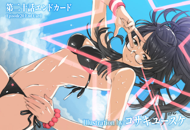 10s, 1girl, anime_screenshot, bikini, black_eyes, black_hair, cloud, day, eyecatch, female_focus, glasses, kiraboshi_(star_driver), kozaki_yuusuke, kymg, long_hair, nichi_keito, ponytail, sky, solo, star_driver, swimsuit, v, v_over_eye, wet