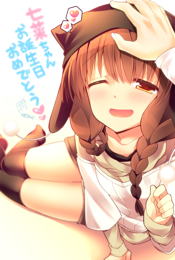 1girl, ;d, arm_support, bad_id, bad_pixiv_id, blush, borrowed_character, braid, giuniu, hat, heart, one_eye_closed, open_mouth, original, headpat, sitting, skirt, smile, solo_focus, spoken_heart, tenihaba_nana, thighhighs, twin_braids, wink, yokozuwari, zettai_ryouiki