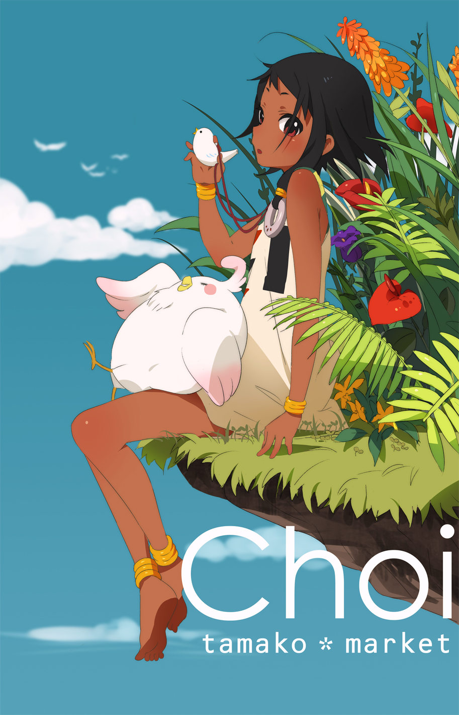 10s, 1girl, anklet, bad_id, bad_pixiv_id, bare_shoulders, barefoot, bird, black_hair, blush, bracelet, brown_eyes, character_name, choi_mochimazzui, copyright_name, dark_skin, dera_mochimazzui, dress, feet, flat_chest, hair_ornament, highres, himano_(artist), jewelry, lots_of_jewelry, open_mouth, short_hair, sidelocks, sitting, soles, tamako_market, toes
