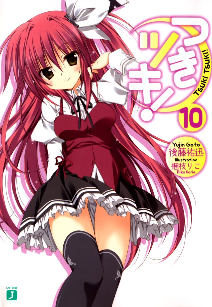 1girl, adjusting_hair, black_thighhighs, brown_eyes, copyright_name, cover, cover_page, cross_hair_ornament